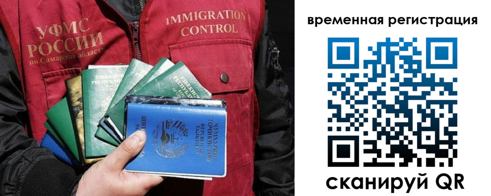 где прописаться в Жуковском