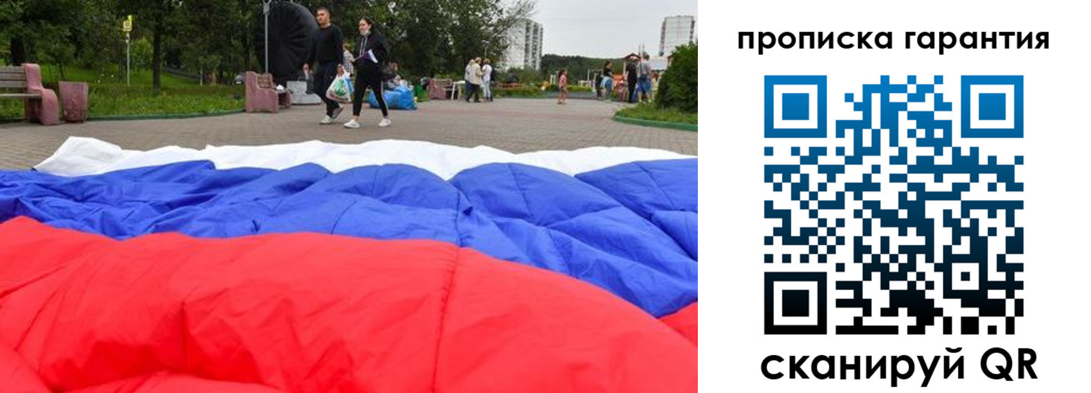 форма 3 в Жуковском